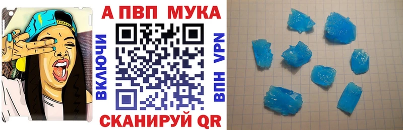 Alpha-PVP кристаллы  Красноуральск 