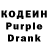Кодеин Purple Drank Mr. Tabs