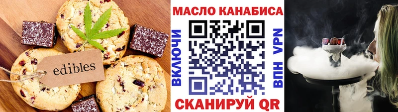 Cannafood конопля  МЕГА ТОР  Красноуральск 