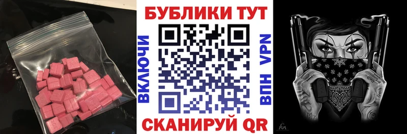 Экстази Punisher  Красноуральск 