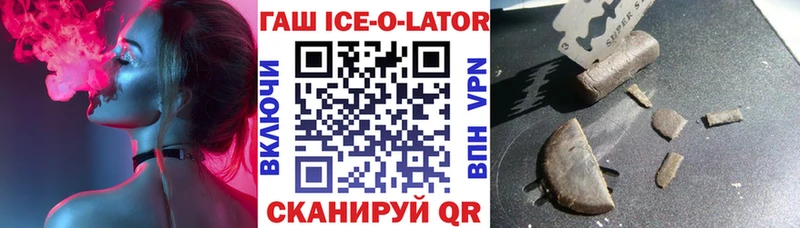 Гашиш гашик Красноуральск