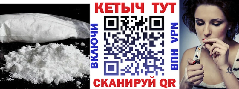 КЕТАМИН ketamine  Красноуральск 
