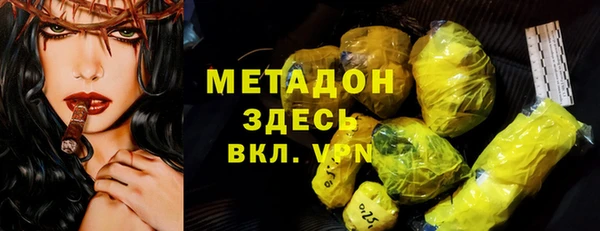 гидра Алзамай