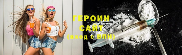 гидра Алзамай