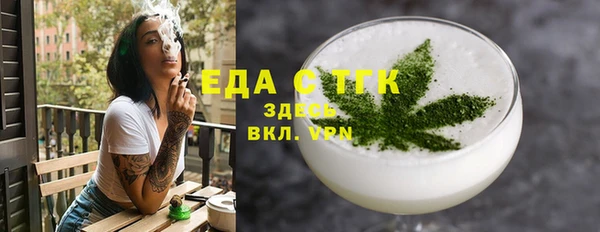 мефедрон VHQ Алексеевка