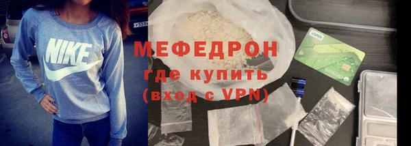 мефедрон VHQ Алексеевка