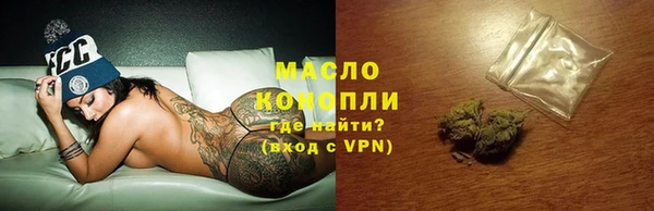 гидра Алзамай