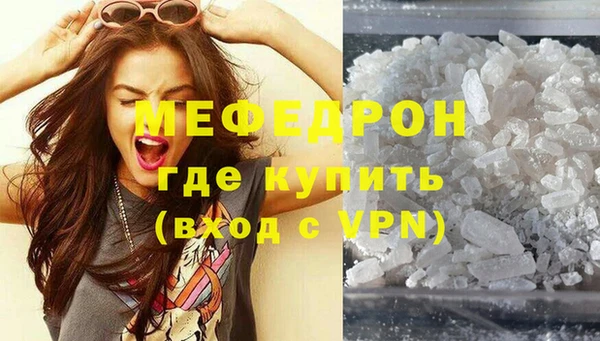 мефедрон VHQ Алексеевка