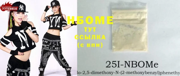 мефедрон VHQ Алексеевка