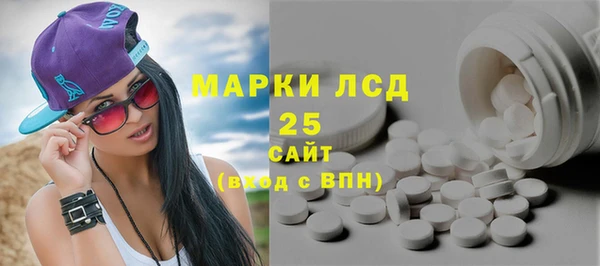 гидра Алзамай