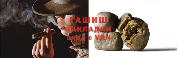 гидра Алзамай