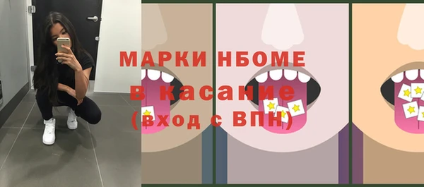 мефедрон VHQ Алексеевка