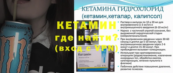 мефедрон VHQ Алексеевка