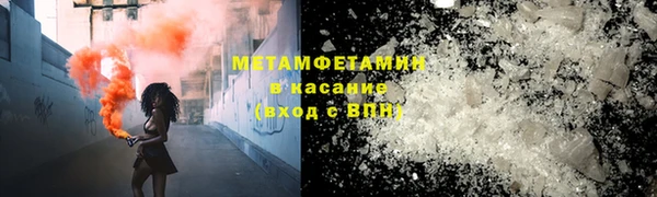 мефедрон VHQ Алексеевка