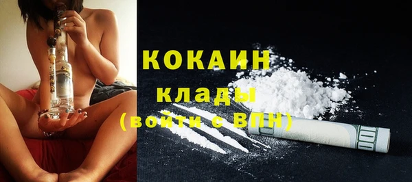 мефедрон VHQ Алексеевка
