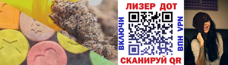 купить закладку  Красноуральск  Лсд 25 экстази ecstasy 