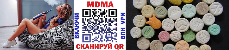 закладка  Красноуральск  МДМА VHQ 
