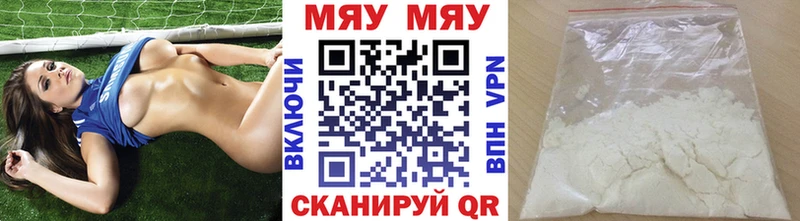 продажа наркотиков  Красноуральск  Меф мяу мяу 
