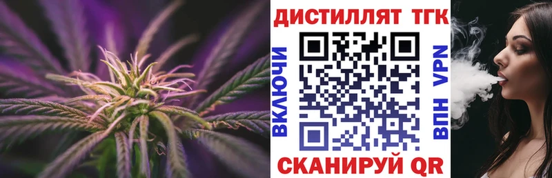 ТГК концентрат  купить наркоту  Красноуральск 