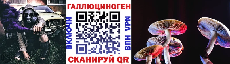 Галлюциногенные грибы ЛСД  mega как войти  Красноуральск  где купить  